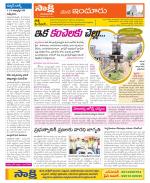 Nizamabad Constituencies