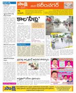 Karimnagar Constituencies