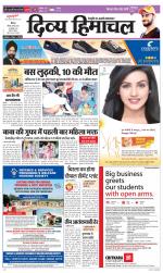 Divya Himachal Shimla