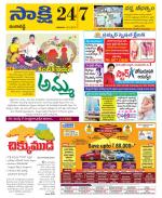 Ranga Reddy District