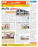 Medak Constituencies