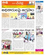 Ranga Reddy Constituencies