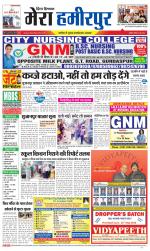 Divya Himachal Dharamsala+Mera Hamirpur +Aastha