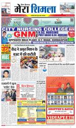 Divya Himachal Shimla+Mera Shimla +Aastha