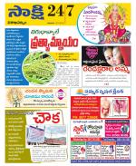 Visakhapatnam District - Old