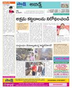 Hyderabad Constituencies