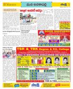 Visakhapatnam Constituencies Old