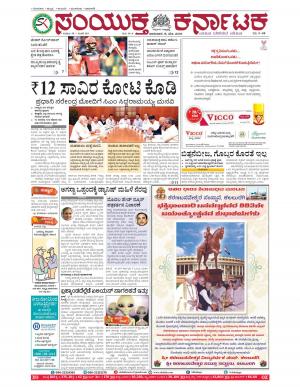 may,08,2016,Bangalore