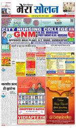 Divya Himachal Shimla+Mera Solan +Aastha