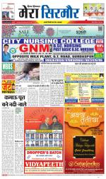 Divya Himachal Shimla+Mera Sirmour +Aastha 