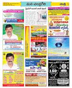 Chittoor Constituencies