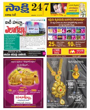 Visakhapatnam District