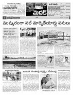 Medak Constituencies