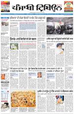 Punjabi Tribune
