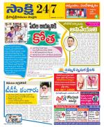 SPSR Nellore District