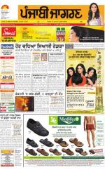 Malwa : Punjabi jagran News : 08th May 2016