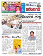 Karimnagar