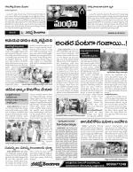 Karimnagar Constituencies