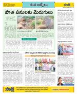 YSR Kadapa Constituencies