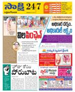 West Godavari District