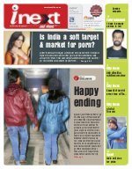 Prayagraj Hindi ePaper, Allahabad Hindi Newspaper - InextLive