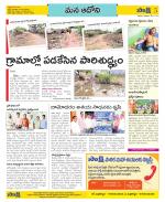 Kurnool Constituencies