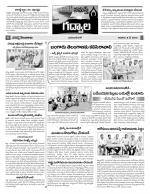 Mahaboobnagar Constituencies