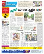 Warangal City Constituencies