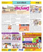 Visakhapatnam Constituencies