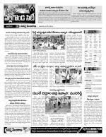 Nalgonda Constituencies