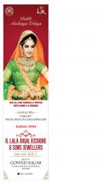 Kanpur Hindi ePaper, Kanpur Hindi Newspaper - InextLive