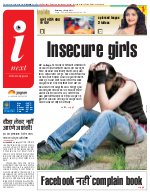 Prayagraj Hindi ePaper, Allahabad Hindi Newspaper - InextLive