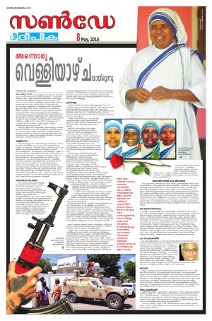 sunday deepika 08 may 2016