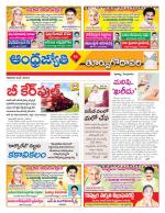 East Godavari District