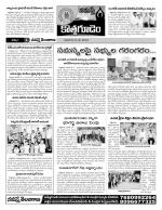 Khammam constituencies