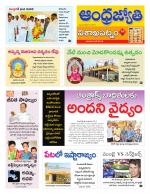 Visakhapatnam District