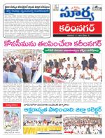 Karimnagar