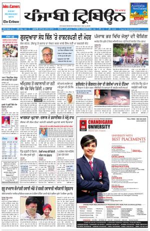 PT_09_May_2016_Delhi