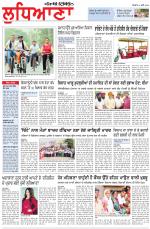 Punjabi Tribune (Ludhiana)