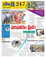 Mahabubnagar District