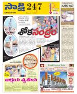 Vijayanagaram District