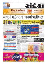 Bhavnagar