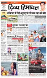 Divya Himachal Chandigarh+Mera Shimla +Aastha