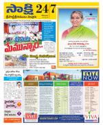 SPSR Nellore District