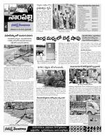 Hyderabad Constituencies