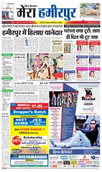 Divya Himachal Dharamsala+Mera Hamirpur +Aastha