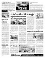 Adilabad Constituencies