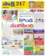 Visakhapatnam District - Old