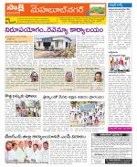 Mahabubnagar Constituencies