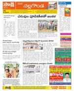 Nalgonda Constituencies